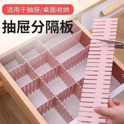 Drawer Storage Divider Piece Plastic Partition Free Combination