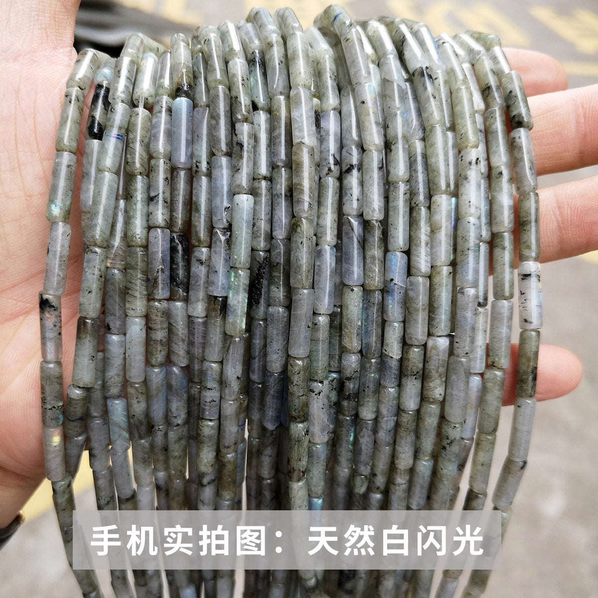 4X13mm crystal agate round tube loose beads