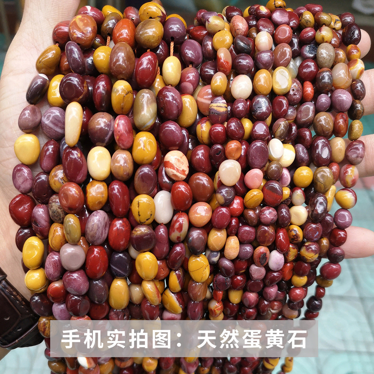 Crystal gravel conformal loose beads