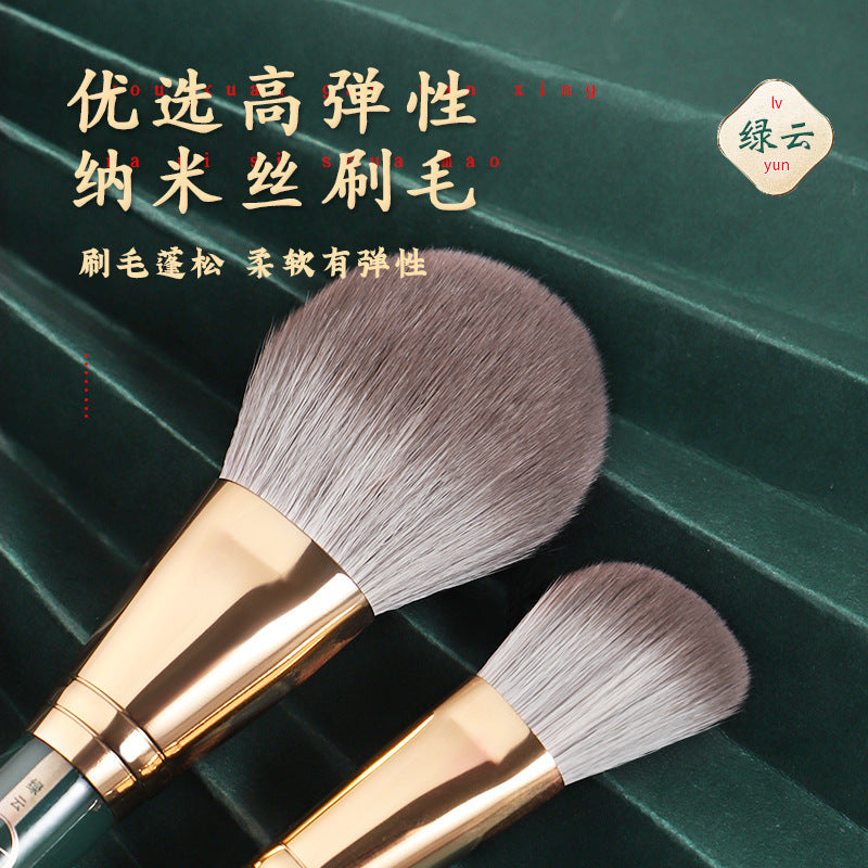 Luyun 12-Piece Makeup Brush Set