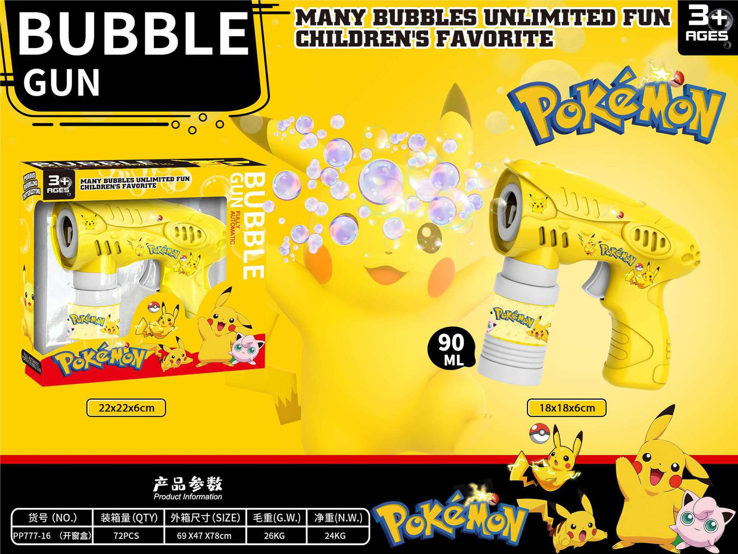 Minions Kuromi Bubble Gun, Automatic Multi-Style