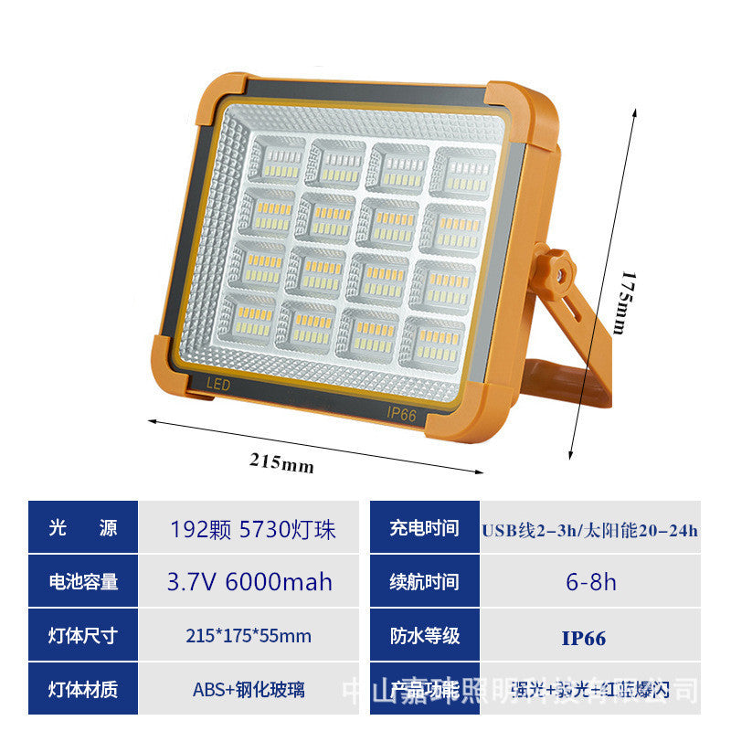 Outdoor Solar Portable USB Lighting