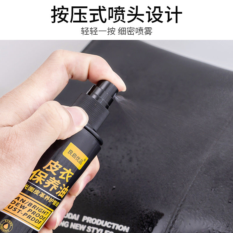 Leather Care Oil (Cleaner and Stain Remover)