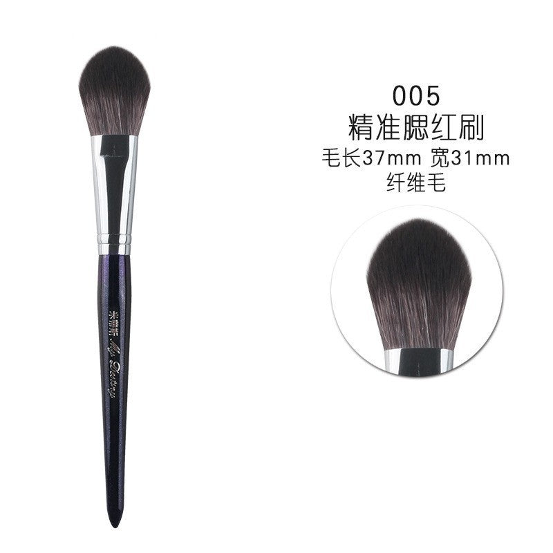 Starry Blue Makeup Brush Set