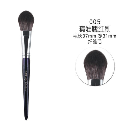 Starry Blue Makeup Brush Set