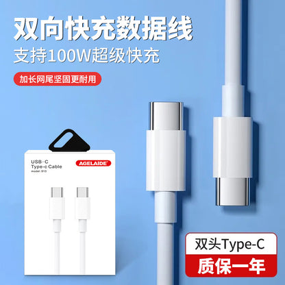 2m Dual Type-C Fast Charging Cable Huawei Apple