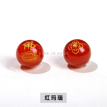 Red, black and yellow agate heart meridian six-character mantra round beads loose beads