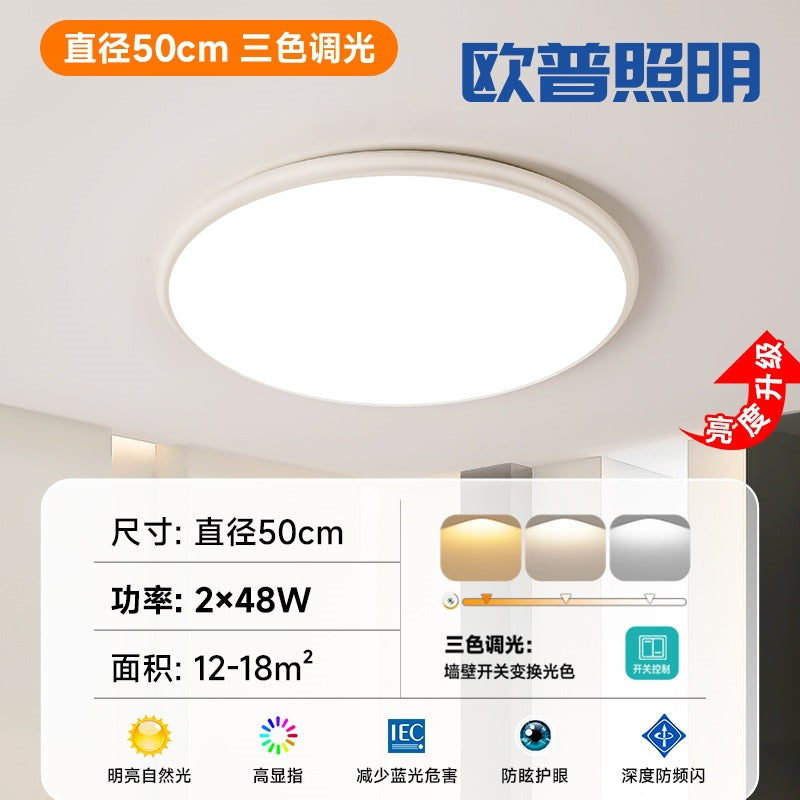 Lighting led ceiling lamp ultra-thin rectangular lamp