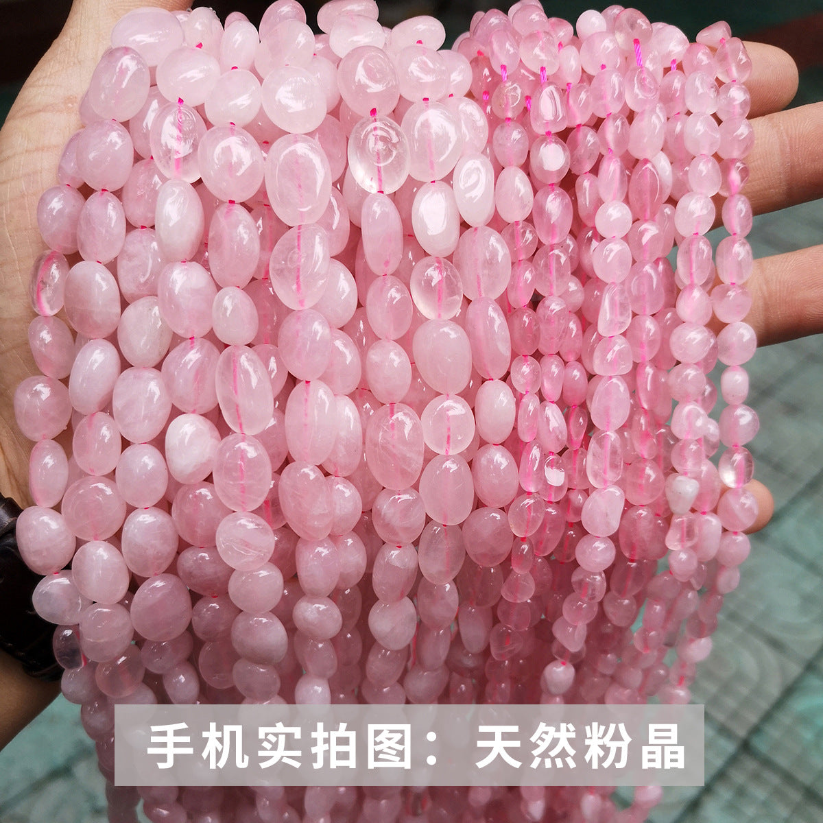 Crystal gravel conformal loose beads