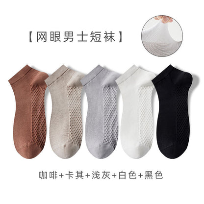 Summer Cotton Mesh Anti-Odor Men's Socks