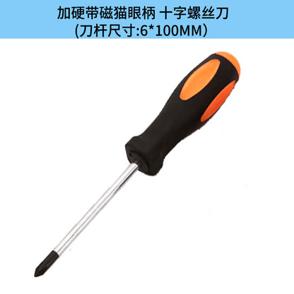 Strong magnetic plus hard one-word cross manual screwdriver