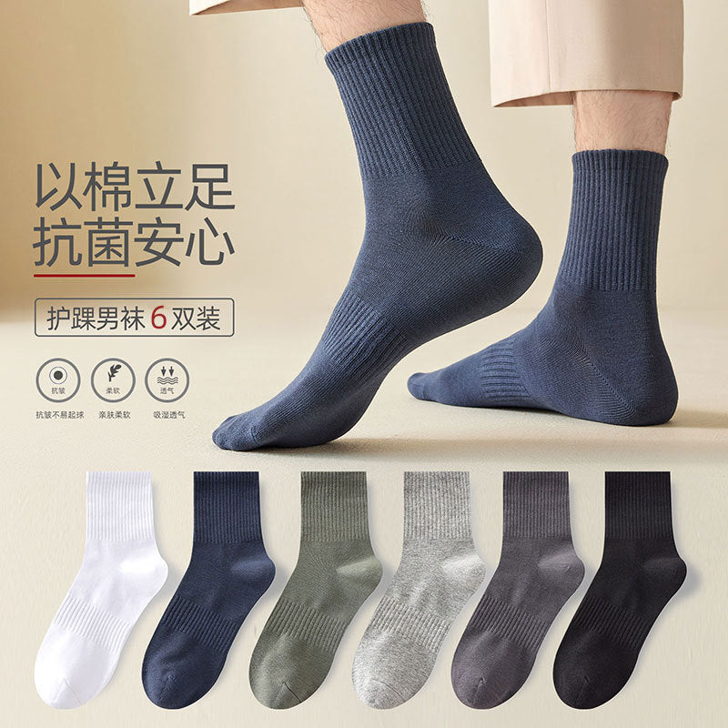 Men's Cotton Mid-Calf Double-Stitch Antibacterial Crew Socks