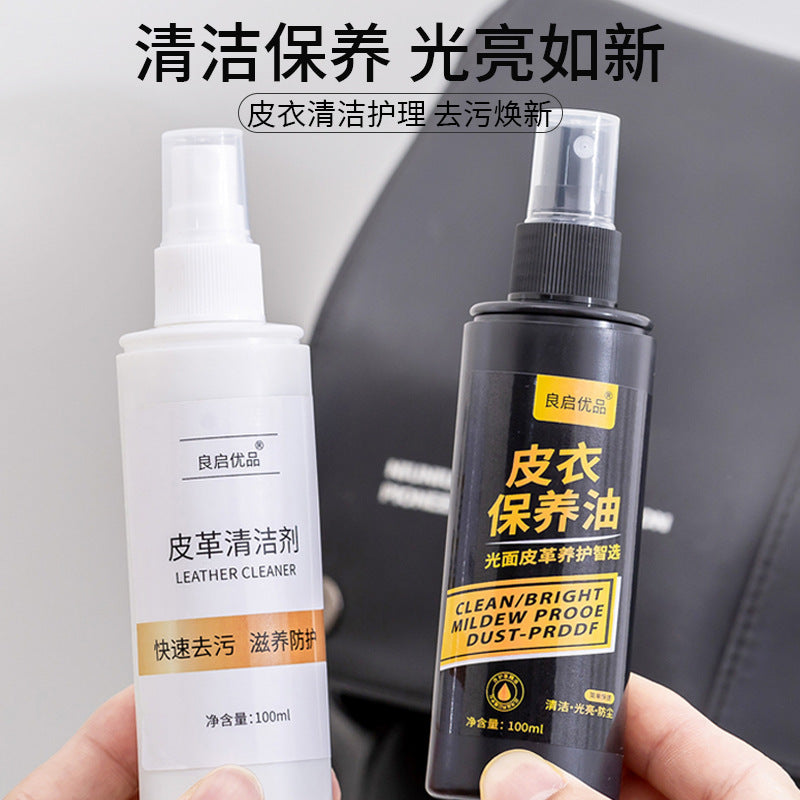 Leather Care Oil (Cleaner and Stain Remover)