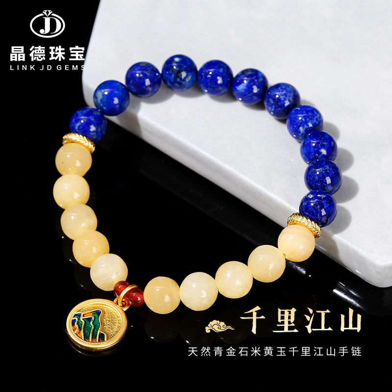 Natural lapis lazuli topaz round bead bracelet