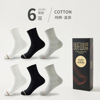 Summer Breathable Men's Mid-Calf Sports Socks