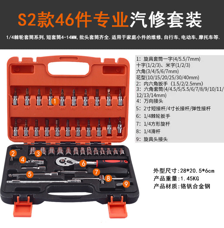 82 pieces machine repair combination tool set