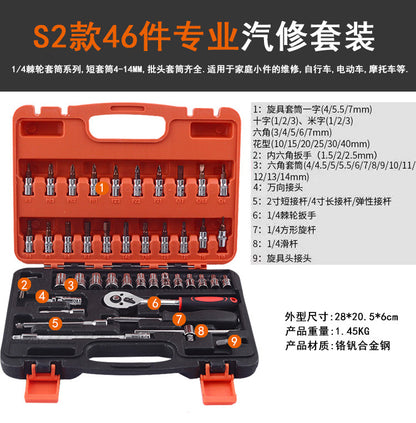 82 pieces machine repair combination tool set