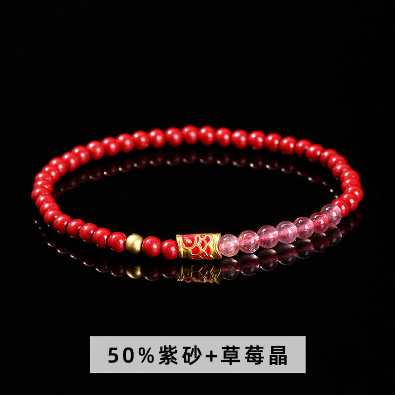 50% purple sand round bead bracelet