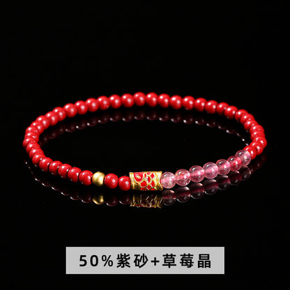 50% purple sand round bead bracelet