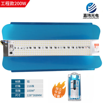 Outdoor waterproof construction site floodlight 50W 100W 200W