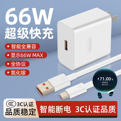 66W GaN Fast Charger Huawei P50Pro 3C Certified