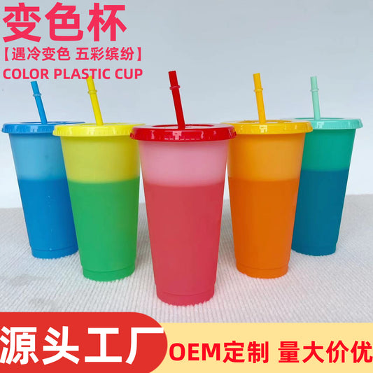 Temperature-sensitive cold-changing cup pp plastic straw cup