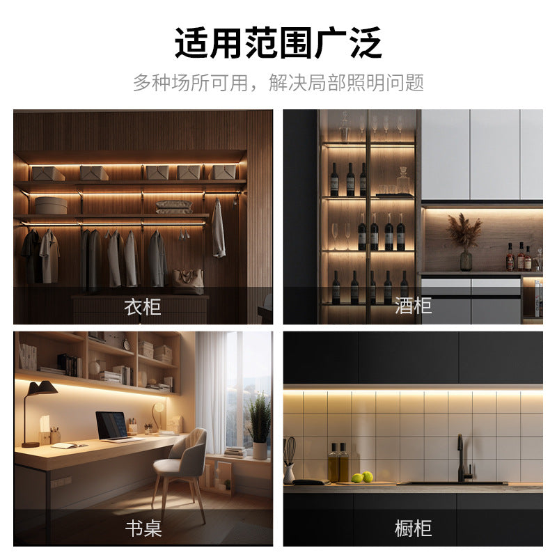 Clothing cabinet light centralized control sub-control induction switch