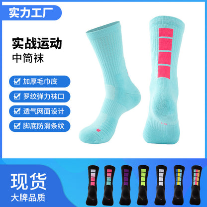 Adult Mid-Calf Gradient Basketball Socks Thick Sports Socks