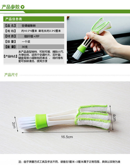 Car trend shutter cleaning brush