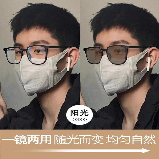 Photochromic Blue Light Blocking Large Frame Glasses