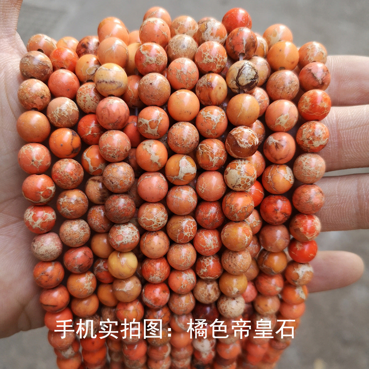 Shoushan stone synthetic snake skin stone loose beads