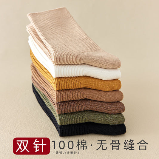 Japanese Style Cotton Double Needle Women's Slouch Socks