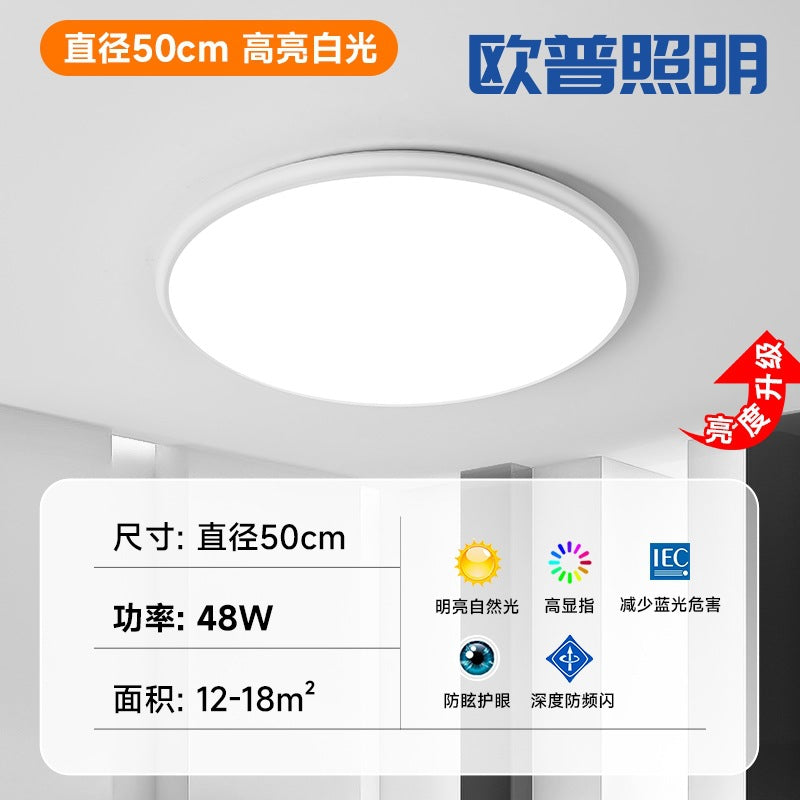 Lighting led ceiling lamp ultra-thin rectangular lamp