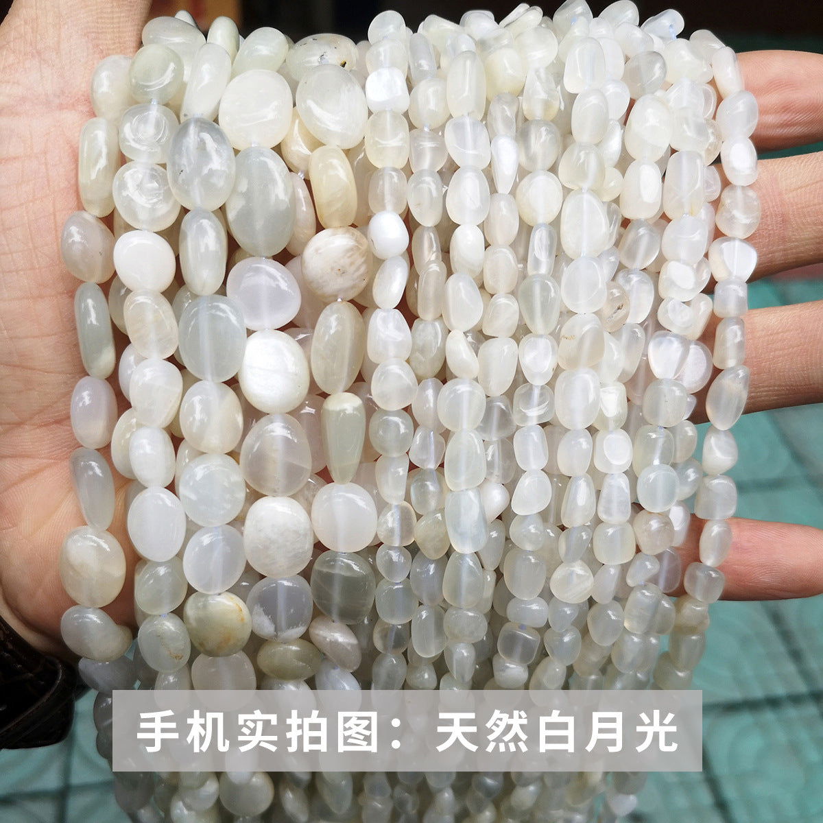 Crystal gravel conformal loose beads