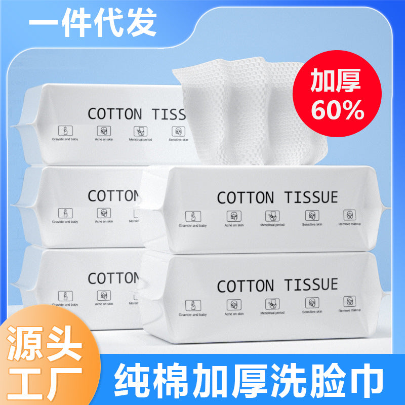 Thick Cotton Facial Towels