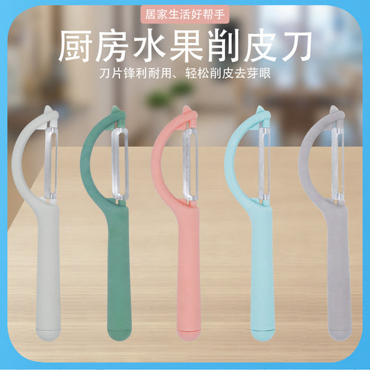 Stainless Steel Fruit Peeler, Multifunctional Kitchen Peeler