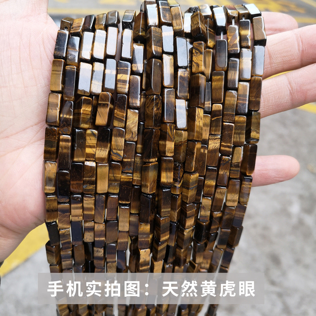 4 * 13Mm crystal agate square loose beads