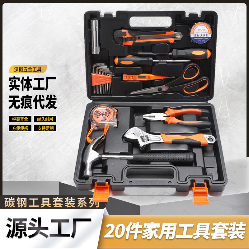 Medium household carbon steel toolbox set combination