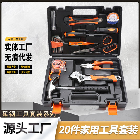 Medium household carbon steel toolbox set combination