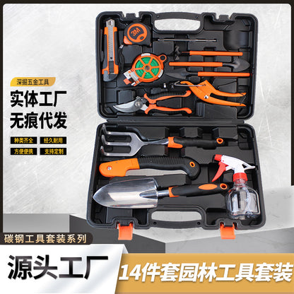 Garden tool set