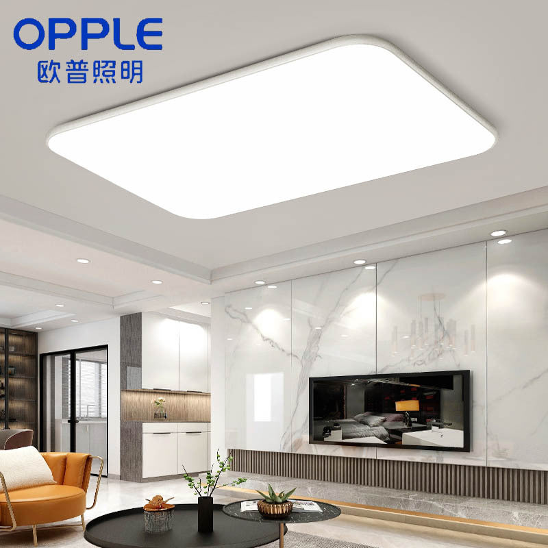 Lighting led ceiling lamp ultra-thin rectangular lamp