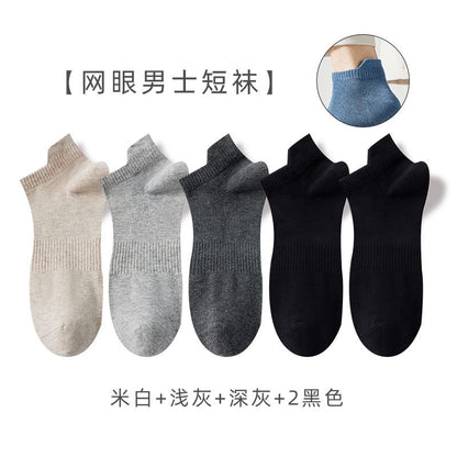 Cotton Spring-Summer Short Crew Socks Pure Cotton Breathable Men's Boat Socks