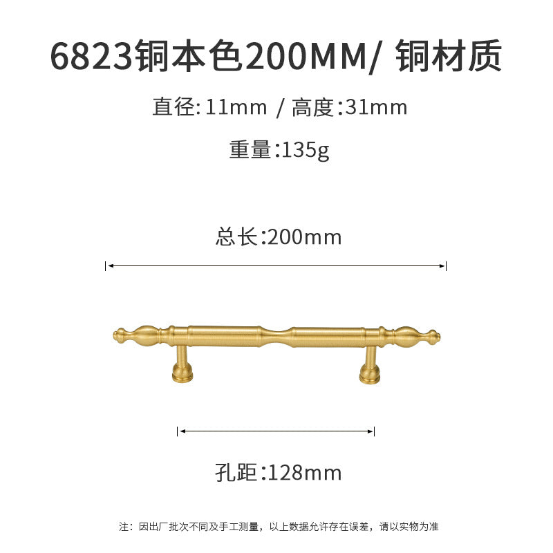 High-end cabinet door brass handle