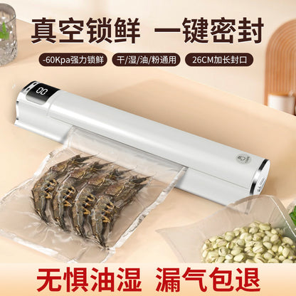 Household vacuum sealing machine