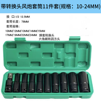 Sleeve Sleeve Electric Wrench Hexagonal Sleeve Head