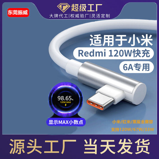 120W 6A Right-Angle Type-C Fast Charging Cable Redmi K50