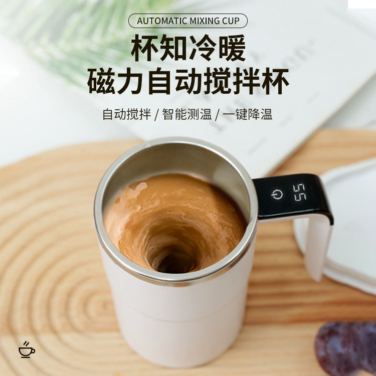 Automatic mixing cup Portable coffee cup