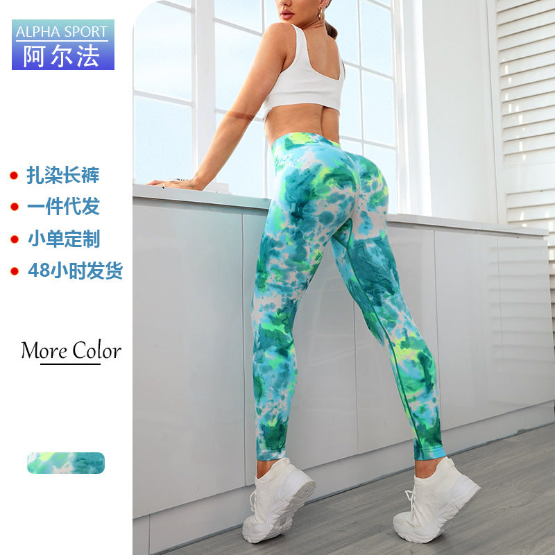 Tie-Dye High-Waist Fat-Burning Yoga Pants