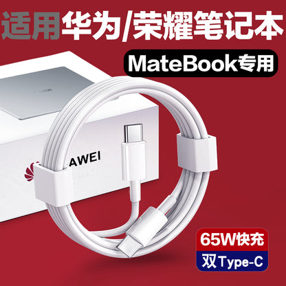 65W Dual-Head Type-C Fast Charging Cable Huawei Honor