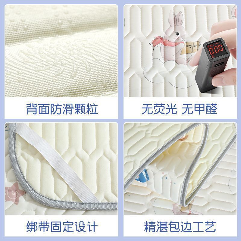 Baby Summer Latex Cooling Mat Ice Silk Mattress